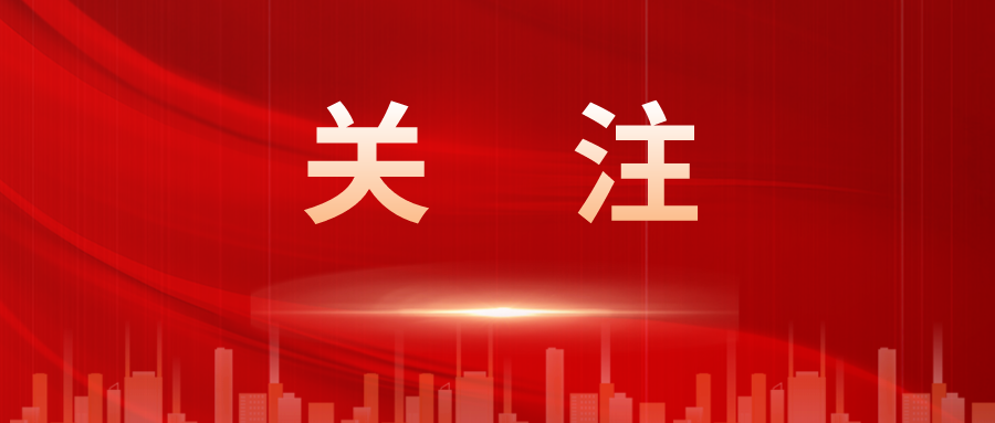 關(guān)于向社會公開征求《關(guān)于促進數(shù)據(jù)產(chǎn)業(yè)高質(zhì)量發(fā)展的指導意見》意見的公告