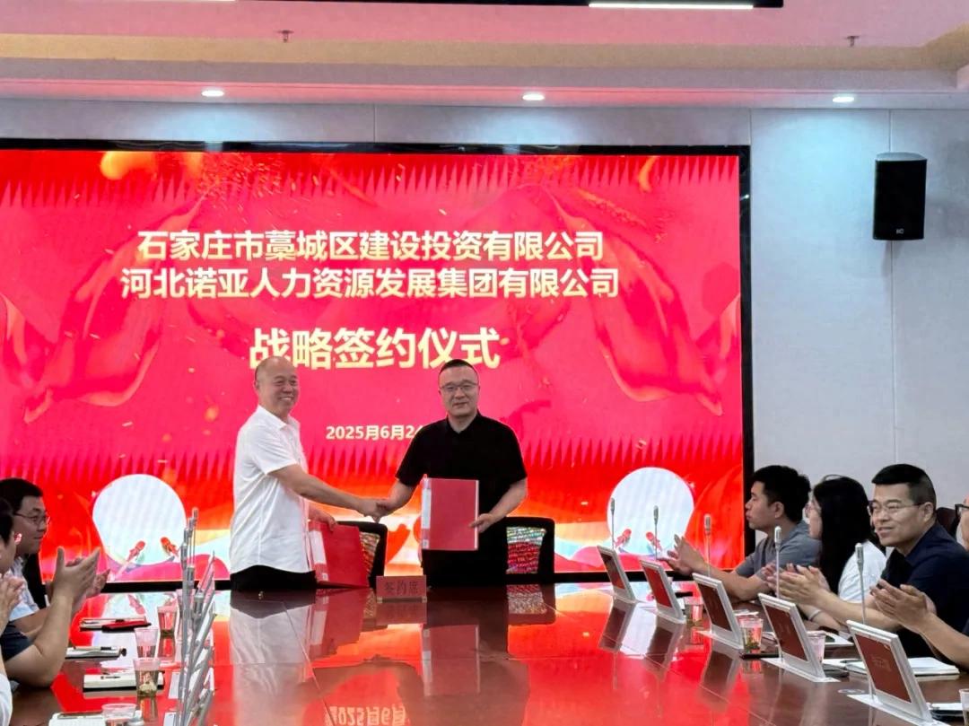 立足戰(zhàn)略定位，夯實(shí)產(chǎn)才融合根基