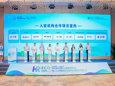 強(qiáng)強(qiáng)聯(lián)合！諾亞人力資源集團(tuán)與快手快聘正式簽署戰(zhàn)略合作協(xié)議，共筑河北直播帶崗新生態(tài)！